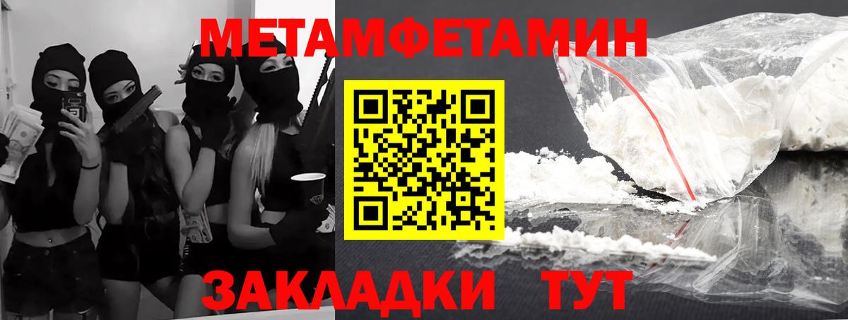 Amphetamine 97% Чернушка