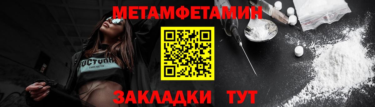 Чернушка  Амфетамин VHQ  Вход с VPN 