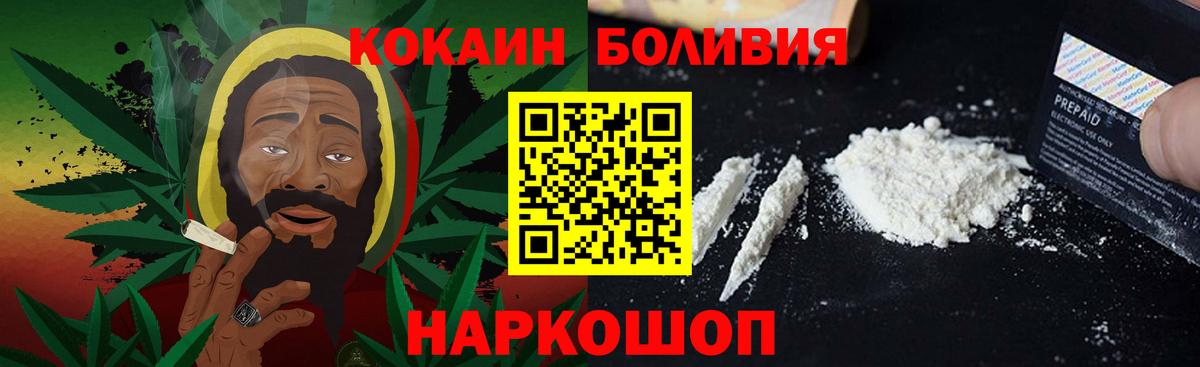 COCAIN Эквадор Чернушка
