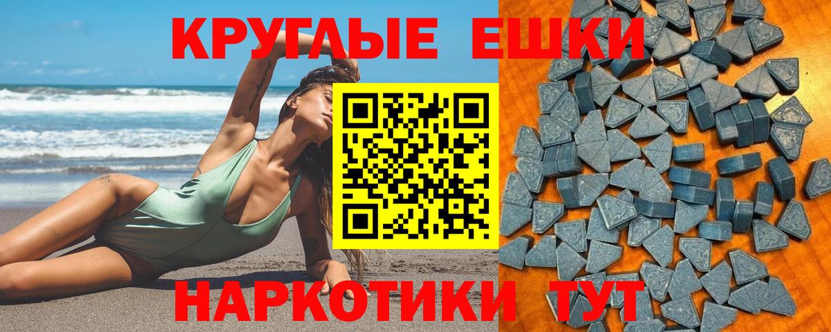 Экстази 300 mg Чернушка