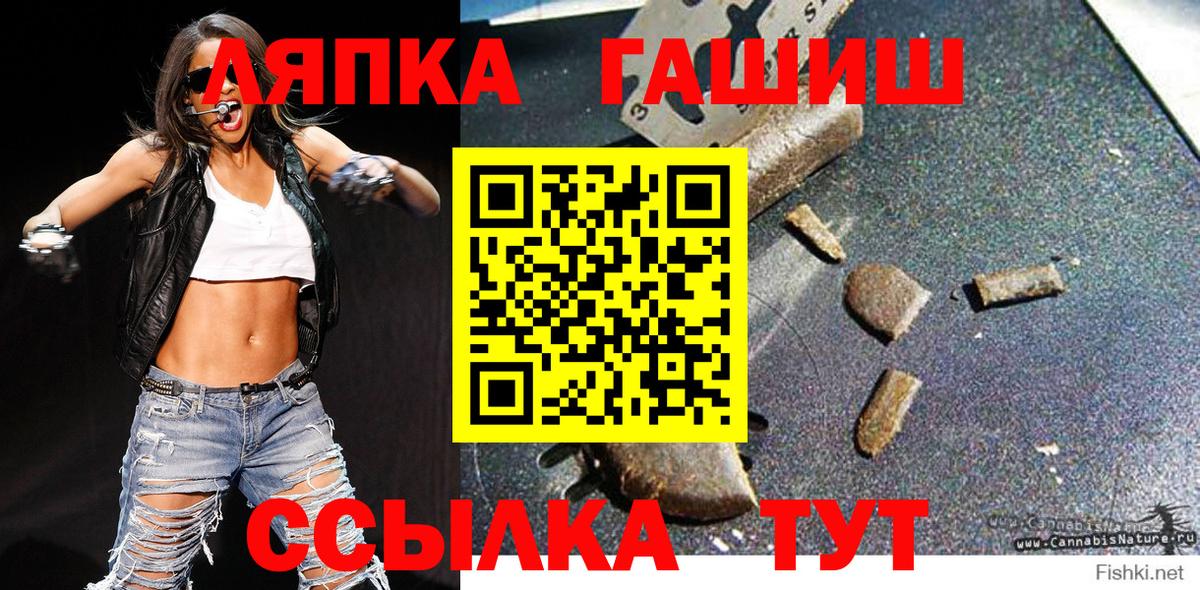 ГАШ хэш Чернушка