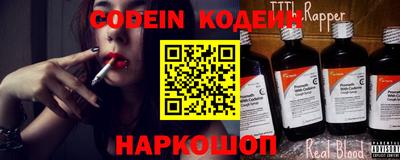 мефедрон Конаково