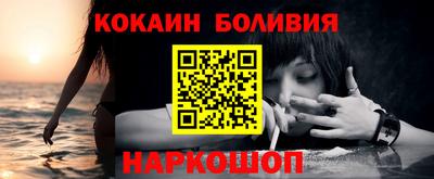 мефедрон мука Комсомольск-на-Амуре