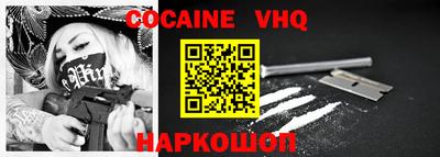 мефедрон Конаково