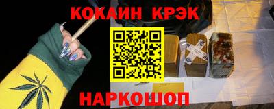 мефедрон Конаково