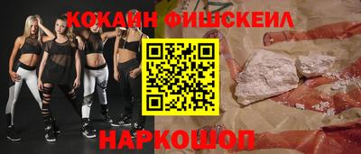 мефедрон мука Комсомольск-на-Амуре