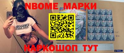 мефедрон мука Комсомольск-на-Амуре
