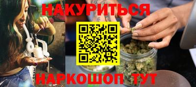 мефедрон мука Комсомольск-на-Амуре