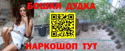 мефедрон Конаково