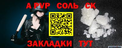 мефедрон мука Комсомольск-на-Амуре