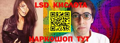 мефедрон Конаково