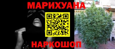 мефедрон Конаково