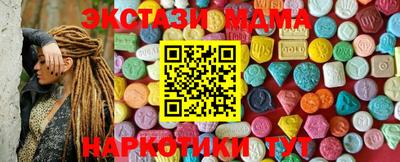 гидропоника Коммунар