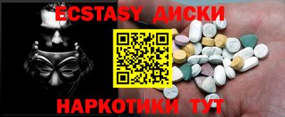 мефедрон Конаково