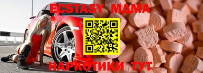 мефедрон мука Комсомольск-на-Амуре