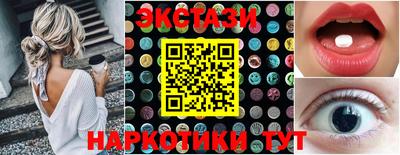 мефедрон мука Комсомольск-на-Амуре