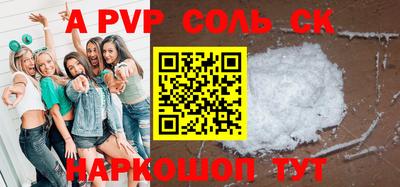 мефедрон мука Комсомольск-на-Амуре