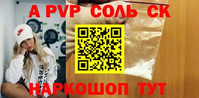 мефедрон мука Комсомольск-на-Амуре