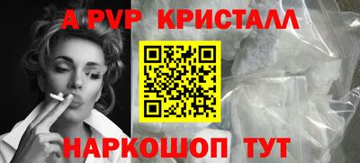 мефедрон Конаково