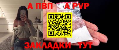мефедрон мука Комсомольск-на-Амуре