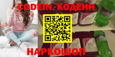 мефедрон мука Комсомольск-на-Амуре