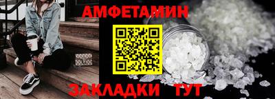 мефедрон мука Комсомольск-на-Амуре