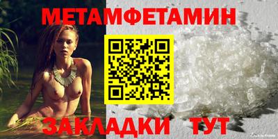 мефедрон Конаково