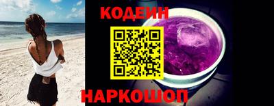 мефедрон Конаково