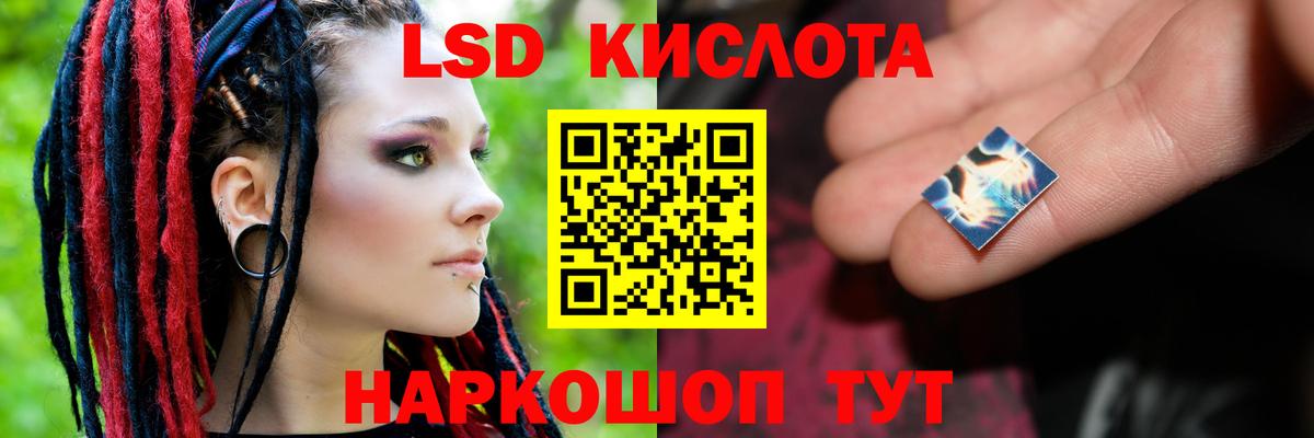 Лсд 25 экстази ecstasy Чернушка