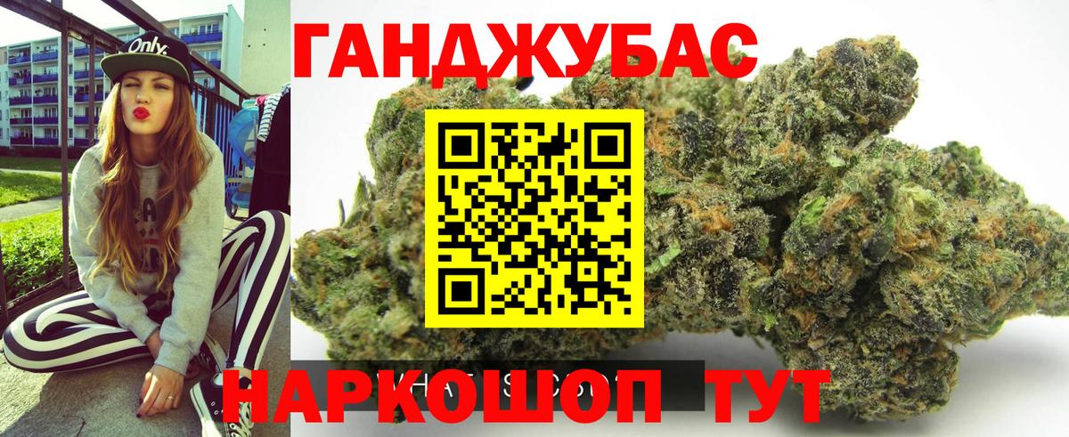 Бошки марихуана AK-47  Канабис план  Вход с VPN  Чернушка  Конопля сатива  Марихуана AK-47 